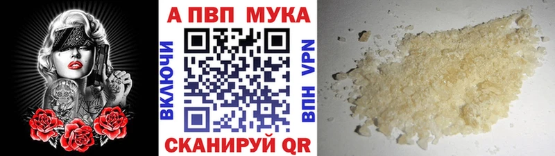 А ПВП кристаллы Новоуральск