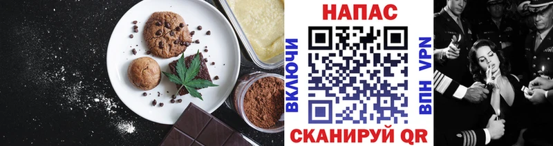 Купить где  Новоуральск  Canna-Cookies марихуана 