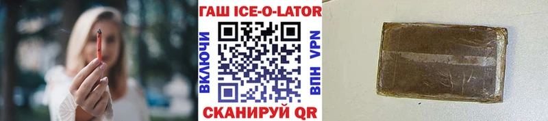 Гашиш Premium  Купить  Новоуральск 