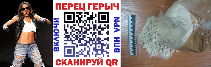 Купить  Новоуральск  Героин герыч 