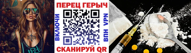 ГЕРОИН белый Новоуральск