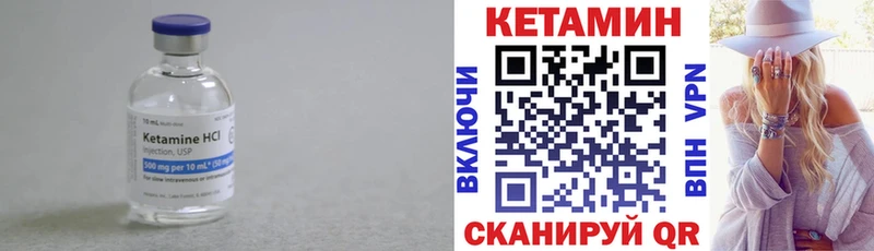Кетамин ketamine  Купить  Новоуральск 
