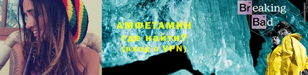 ALPHA-PVP Белоозёрский