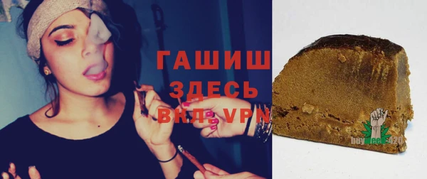 кокаин VHQ Белокуриха