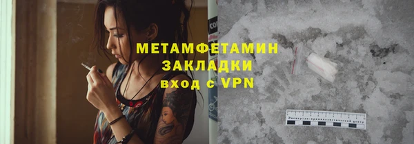 прущие крисы Беломорск