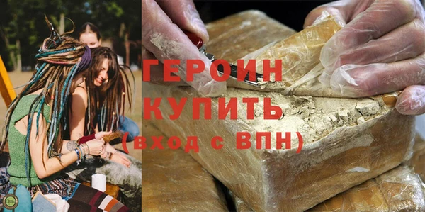 кокаин VHQ Белокуриха
