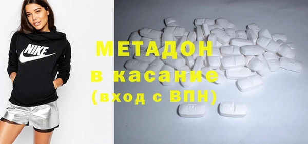 кокаин VHQ Белокуриха