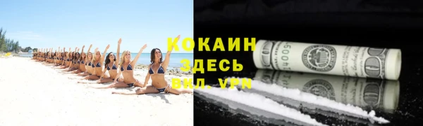 кокаин VHQ Белокуриха