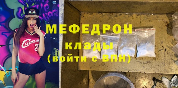 ALPHA-PVP Белоозёрский