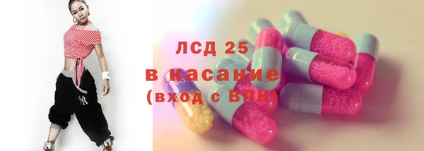 прущие крисы Беломорск
