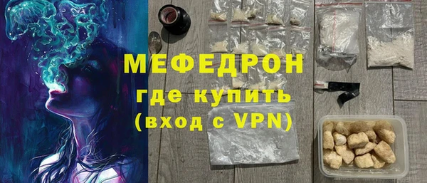 прущие крисы Беломорск