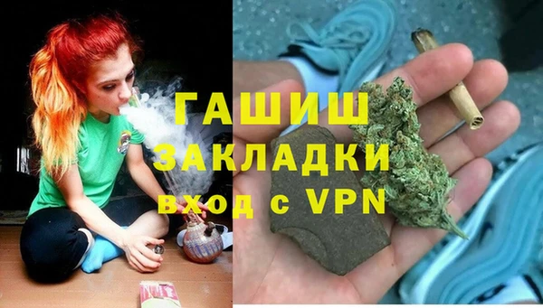 кокаин VHQ Белокуриха