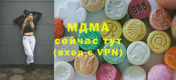 ALPHA-PVP Белоозёрский