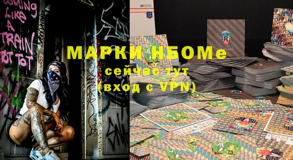 прущие крисы Беломорск