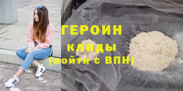 кокаин VHQ Белокуриха