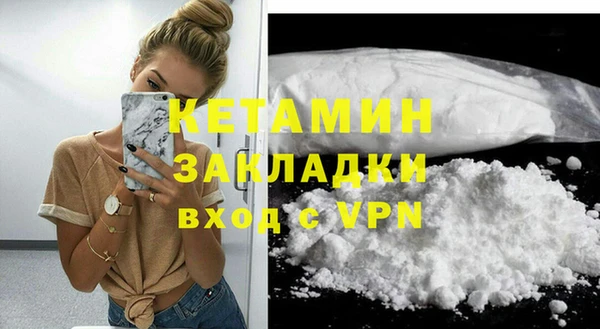 кокаин VHQ Белокуриха