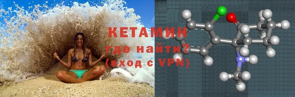 кокаин VHQ Белокуриха
