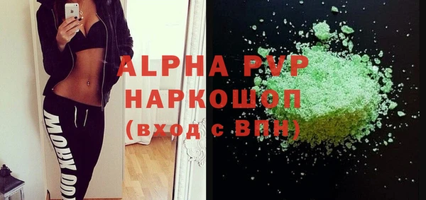 кокаин VHQ Белокуриха