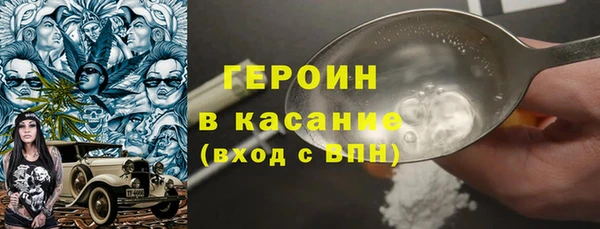 ALPHA-PVP Белоозёрский