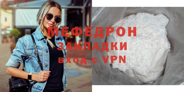 ALPHA-PVP Белоозёрский