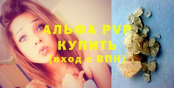 прущие крисы Беломорск