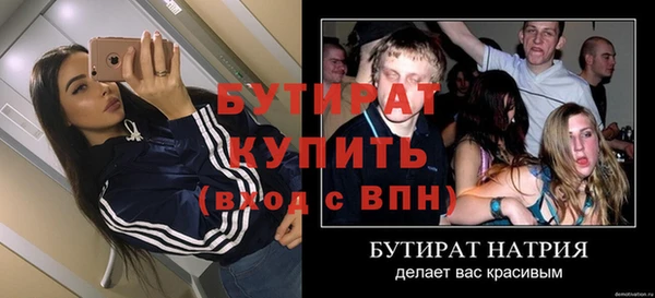 прущие крисы Беломорск