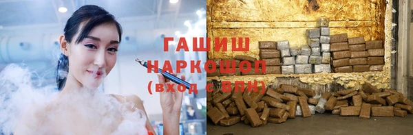 ALPHA-PVP Белоозёрский