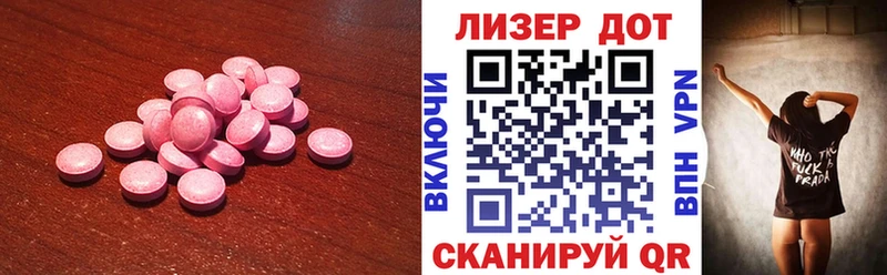 ЛСД экстази ecstasy  Купить  Новоуральск 