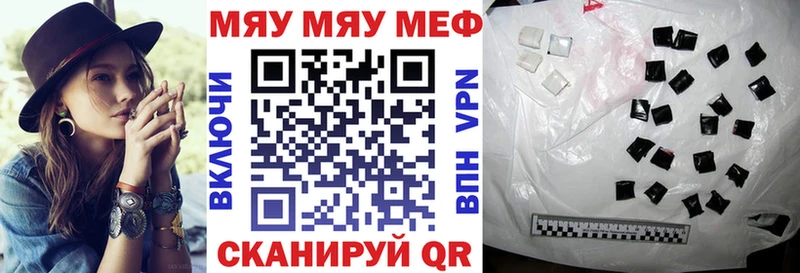 Меф кристаллы Новоуральск
