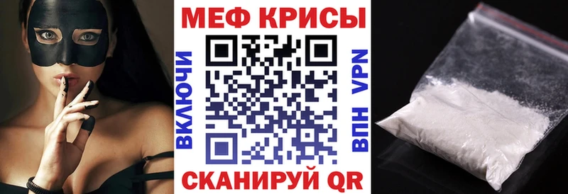 Купить  Новоуральск  МЕФ мука 