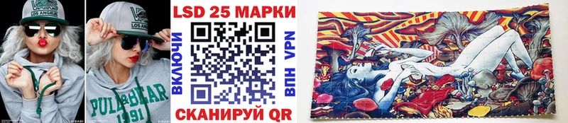 Марки NBOMe 1500мкг  Купить  Новоуральск 